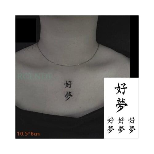 Waterproof Temporary Tattoo Sticker Good Dream Flash Tattoo Fake Tattoo For Fashion Sexy Man Woman makeup stickers