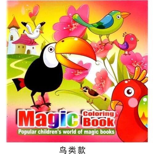 22 Pages Birds Style Secret Garden Painting Drawing Kill Time Book Will Moving DIY Childrens Puzzle Magic Coloring Book