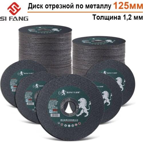 125mm Metal Cutting Discs Cut Off Wheels Flap Sanding Discs Grinding Discs Angle Grinder Wheel 2-50Pcs