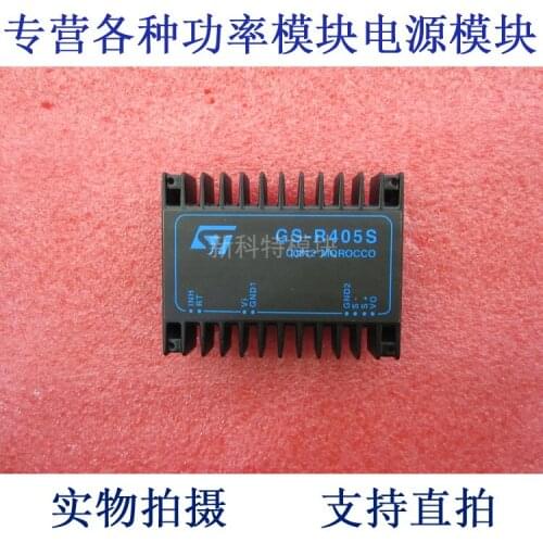 GS-R405S 18V / 36V-5V DC / DC power supply module