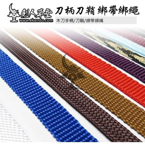 IKENDO.NET- IO029 - - iaido bokken Rope binding Ribbon-Japanese Iaido bokken bokudo parts