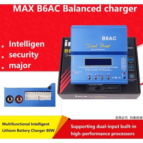 B6 AC 80W B6AC Lipo NiMH 3S/4S/5S RC Battery Balance Charger + EU plug power supply wire Built-in 5A power supply