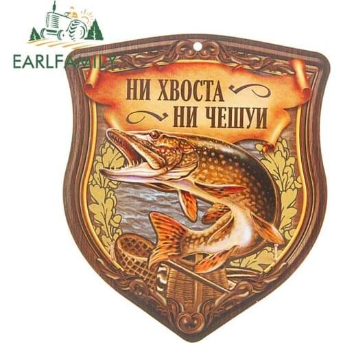 EARLFAMILY 13cm x 11.3cm Funny No Tail No Scales Vinyl Decal Russia Sticker Kayak Fishing Truck Boat Waterproof Car Stickers