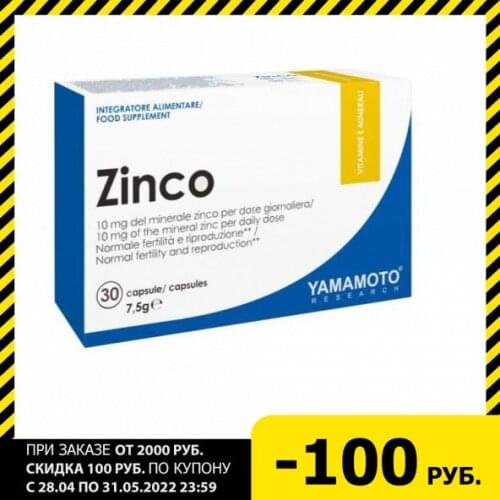 Yamamoto Research Vitamins / Minerals