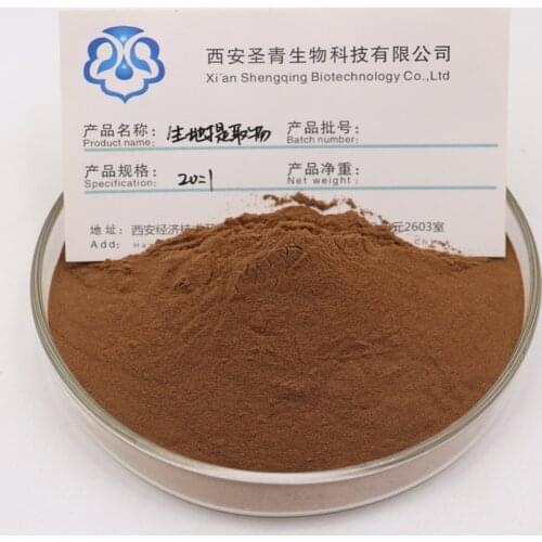 Rehmannia Root Extract 20:1 Natural Dried Rehmannia Root Essence Powder Dried Rehmannia Root Concentrated Powder 200 g