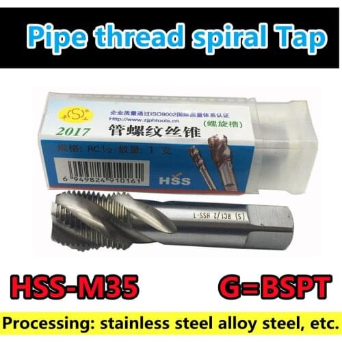 HSS-M35 Pipe thread spiral Tap G1/8 G1/4 G3/8 G1/2 G3/4 G1 RC1/8 RC1/4 RC3/8 RC1/2 RC3/4 NPT1/8 NPT1/4 NPT3/8 NPT1/2 NPT3/4
