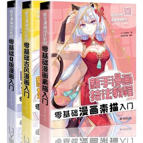 Manga Book Students Beginners Kids Drawing Art Book Children Kawai Comic Drawing Skills From Entry To Master Watercolor Color