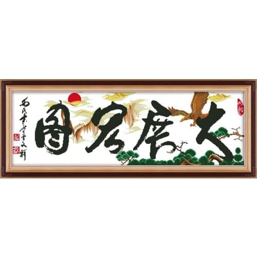 Carry out grand plans (5) cross stitch kit cartoon canvas stitching embroidery DIY handmade needlework