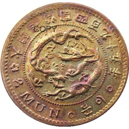 KR(41) Asia Korea Kingdom of Joseon 2 Mun King Gojong 495 Custom Decorative Copper Metal Copy Coins