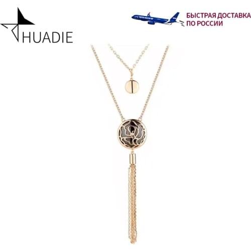 HUADIE Pendant Chains