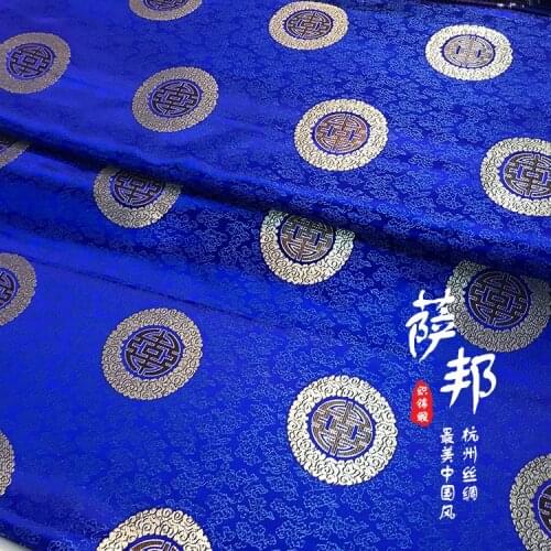 Chinese cloud Jacquard Silk fabric brocade Satin fabric for COSPLAY/Kimono/Mongolia clothing/Stage suit 1 order=1meter