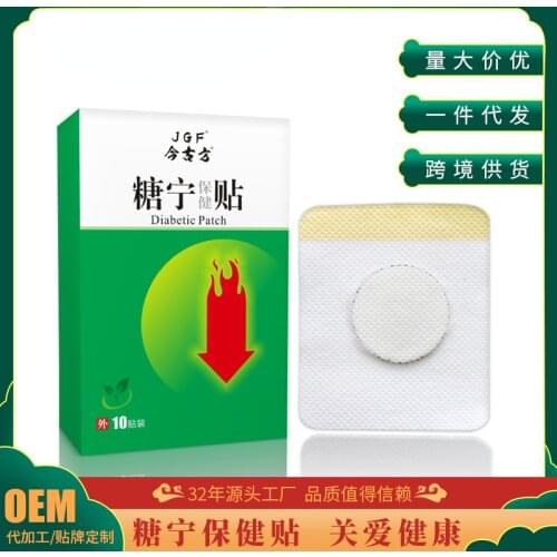 MOONBIFFY Diabetes Patches