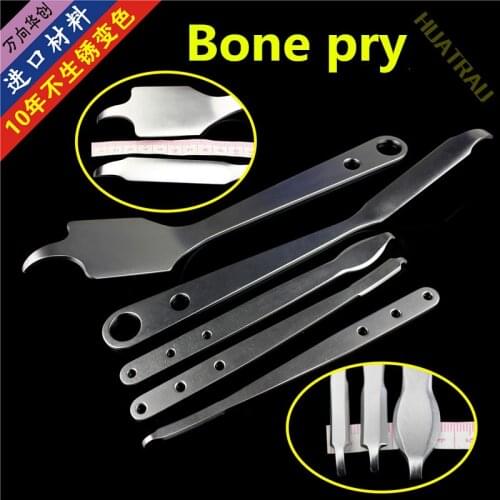 Animal Orthopedic instrument medical Bone pry elevator Retractor reductor hip joint hook Hohmann dislocation fractureanimal AO