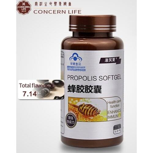 Propolis Capsules 60 Total Flavonoids 7.14 Middle-Aged And Elderly Health Food Propolis Soft Capsules Enhance Immunity