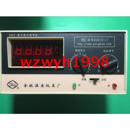 Gongbao Yuyao Temperature Instrument Factory XMT-1611 Intelligent Temperature Control Spot Supply XMT1611 0-1300 degrees