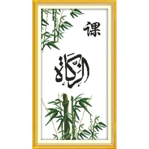 Religious obligation of Muslim (ke) cross stitch kit cartoon 14ct 11ct count print stitching embroidery DIY handmade needlework