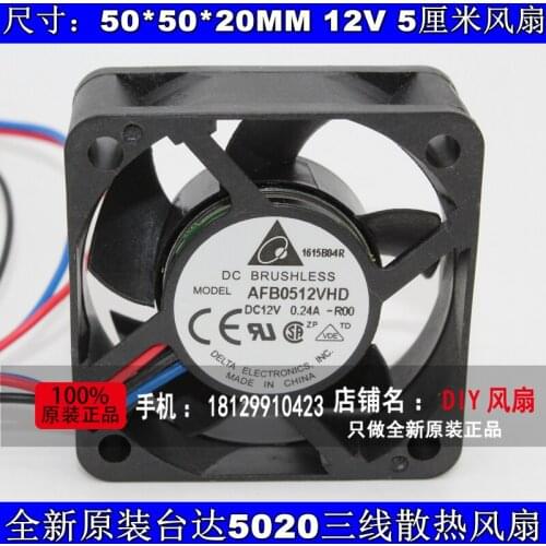 Brand new DELTA AFB0512VHD 5020 12V 0.24A 5CM high air volume cooling fan
