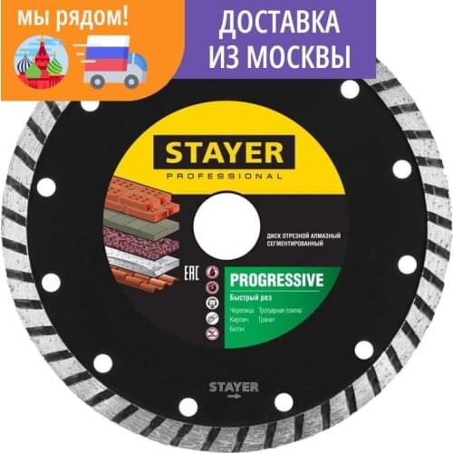 STAYER Abrasive Tools