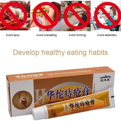 20G Huatuo Hemorrhoid Ointment Treatment of Anal Fissure Natural Chinese Medicine Suppository Strong Hemorrhoid Ointment