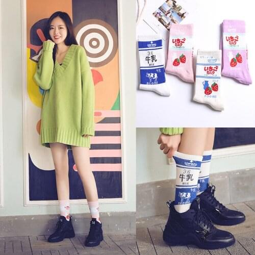 Pink Socks Korea Harajuku Milk Strawberry So Cute Academy Street Tube Sports Girl Trendy Socks Kawaii