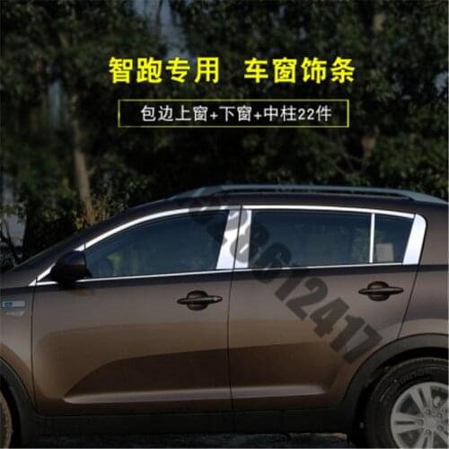 For Kia Sportage R 2011~2017 stainless steel Car window Decoration strip Body Decoration strip Scratch protection Car styling