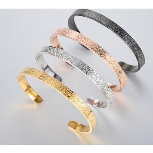 Personalized Ayatul Kursi Cuff Bangles For Women Gold Stainless Steel Arbic Bracelet God Messager Islam Muslim Men Jewelry Gift