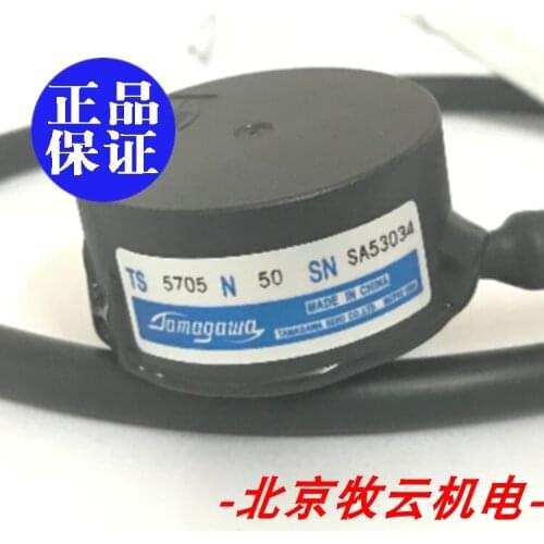 TS5705N50 TAMAGAWA 100% new and original