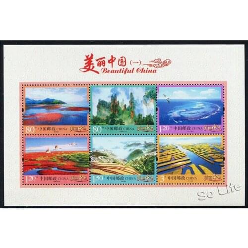 Beautiful China 1 , Souvenir Sheet . Post Stamps , Philately , Postage , Collection
