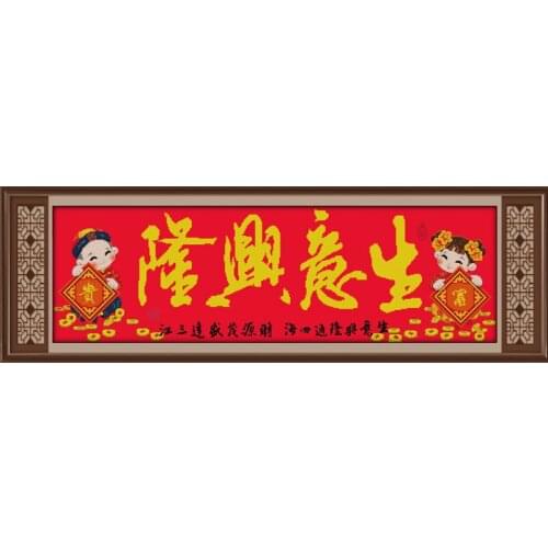 Business is blooming (13) cross stitch kit 14ct 11ct print canvas stitching embroidery DIY handmade needlework