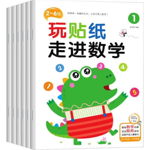 Childrens Math Enlightenment Sticker Book 0-6 Years Old Baby Cartoon Stickers Educational Early Education Toys