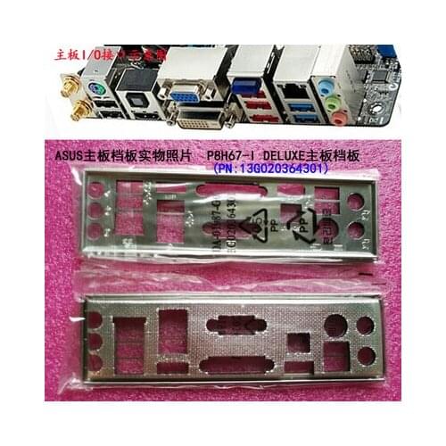 New I/O shield back plate of motherboard for ASUS P8H67-I DELUXE just shield backplate
