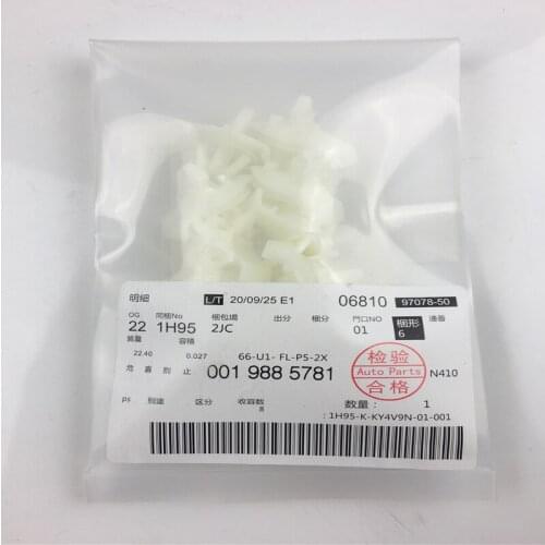 4pcs/lot 0019885781 Car Clip Body Side Lower Decor Moulding Trim Positioner Clips for Mercedes Benz