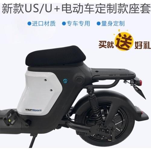 Cushion Seat Cover For Niu Us U