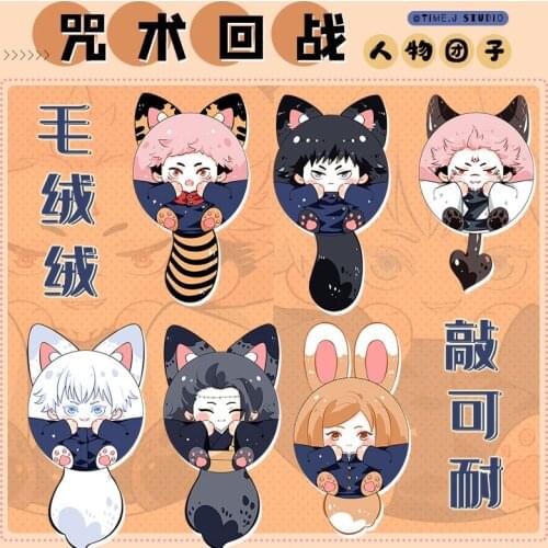 2021 Jujutsu Kaisen Fushiguro Megumi Yuji Itadori Gojo Satoru Ryoumen Sukuna Toys Keychain Cute Plush Dango Doll Pendant Badge