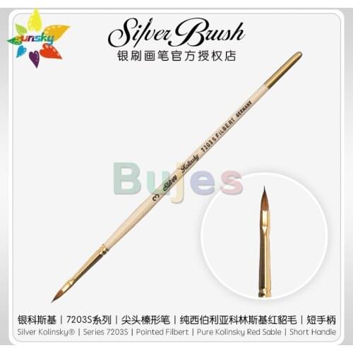 Original America Silver Brush Silver Kolinsky 7203S|Pointed Filbert | Pure Kolinsky Red Sable| Short Handle Watercolor brush