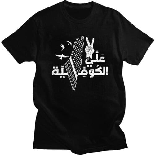 Funny Palestine Kufiya Arabic Writing T Shirt Men Short Sleeve Palestinian Map T-shirts Graphic Tee Cotton Slim Fit Tshirt Merch