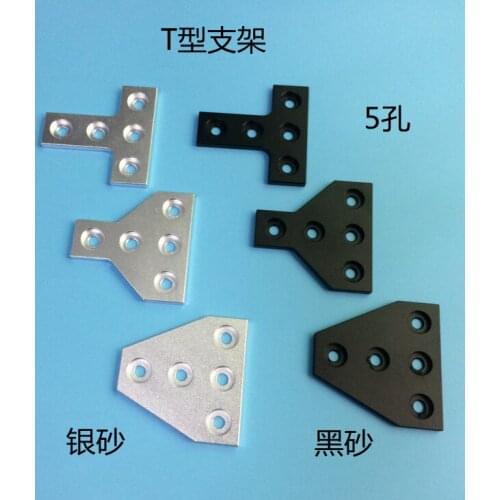 2020 aluminum T-connector corner bracket connecting strip 3D printer accessories