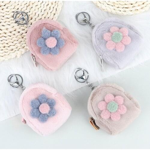 Multi-models plush Flower Purse 9.5cm Mini Small Purse Alloy Key Hook Pendant Kids Plush Purse