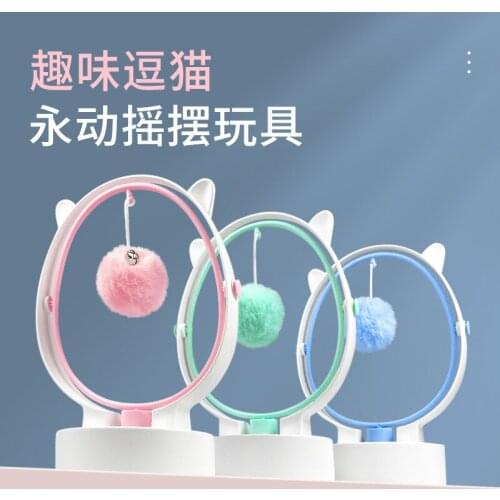 Battery Type Pet Cat Toy Funny Cat Ball Cat Interactive Toy Three Colors Available