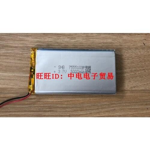 80551007555103 5000mAh 3.7V polymer lithium battery