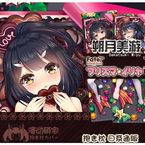 Anime Sakatsuki Miyu Fate/kaleid liner Sexy Girl Dakimakura Hugging Body Pillow Case Otaku Pillow Cushion Cover Collectible Gift