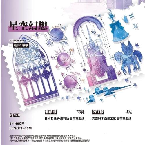 Fairy Dreamy Unicorn Washi Tape for Card Making Bullet Journal DIY Scrapbooking Decorative Sticker