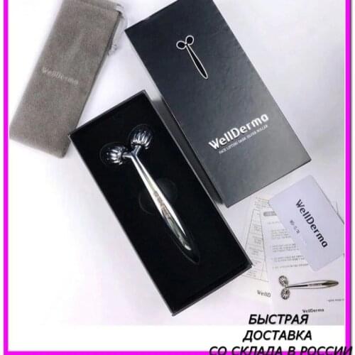 Wellderma Facial Care Tools