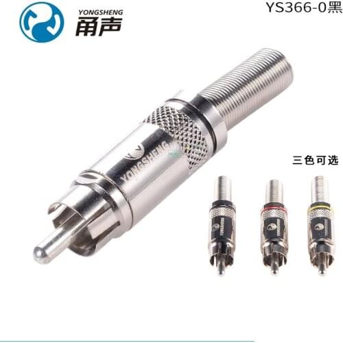 1Pcs Yongsheng YS366-0/YS366BG-2 black RCA plug AV audio and video cable plug connector HIFI accessories