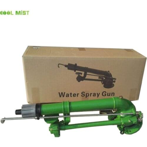 S049 Remote atomization large spray gun 360 degree automatic rotating rocker arm type agricultural mobile irrigation mist nozzle