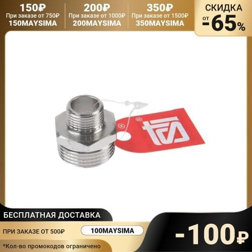 STI Home And Garden Products