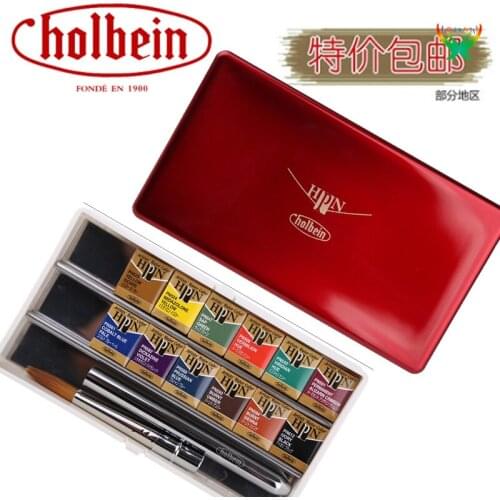 Japan holbein 18/24/36 color blue box red box fixed color watercolor pigment set special pigment for students beginners