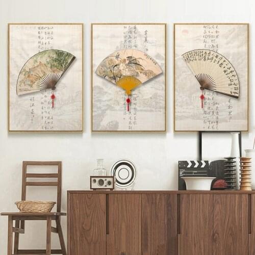 Chinese Style Calligraphy Print Fan Art Pictures Study Room Wall Art Painting Home Decoration Retro Traditional Canvas Poster