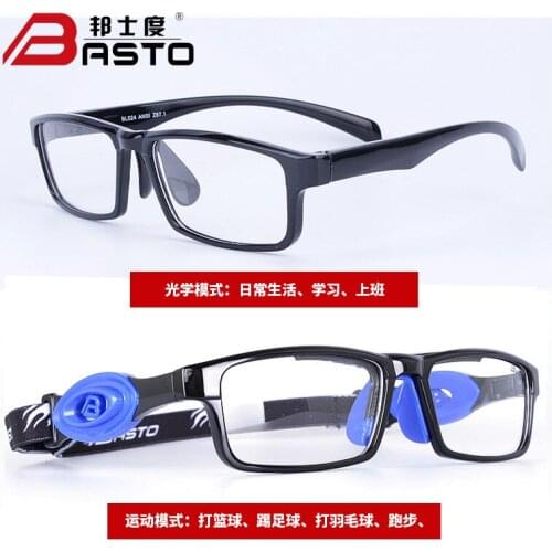 Myopia Glasses Optical Ultralight TR90 Basketball Glasses Glasses Anti-Fog Sports Glasses Bl024 Multi-Purpose Glasses