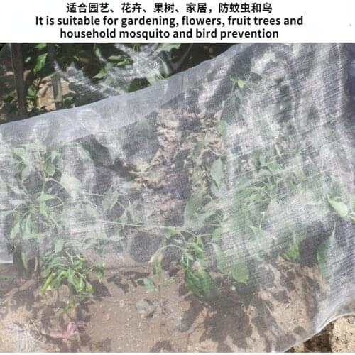 Horticultural Flower Protection Net Bird and Mosquito Prevention Gauze Net Hollow Fine Net Fruit Tree Net Green House Tentcover